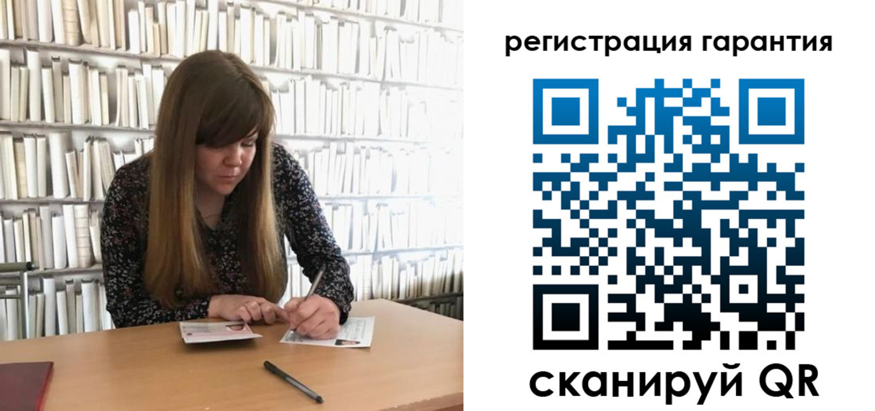 временная регистрация купить в Кемеровской области